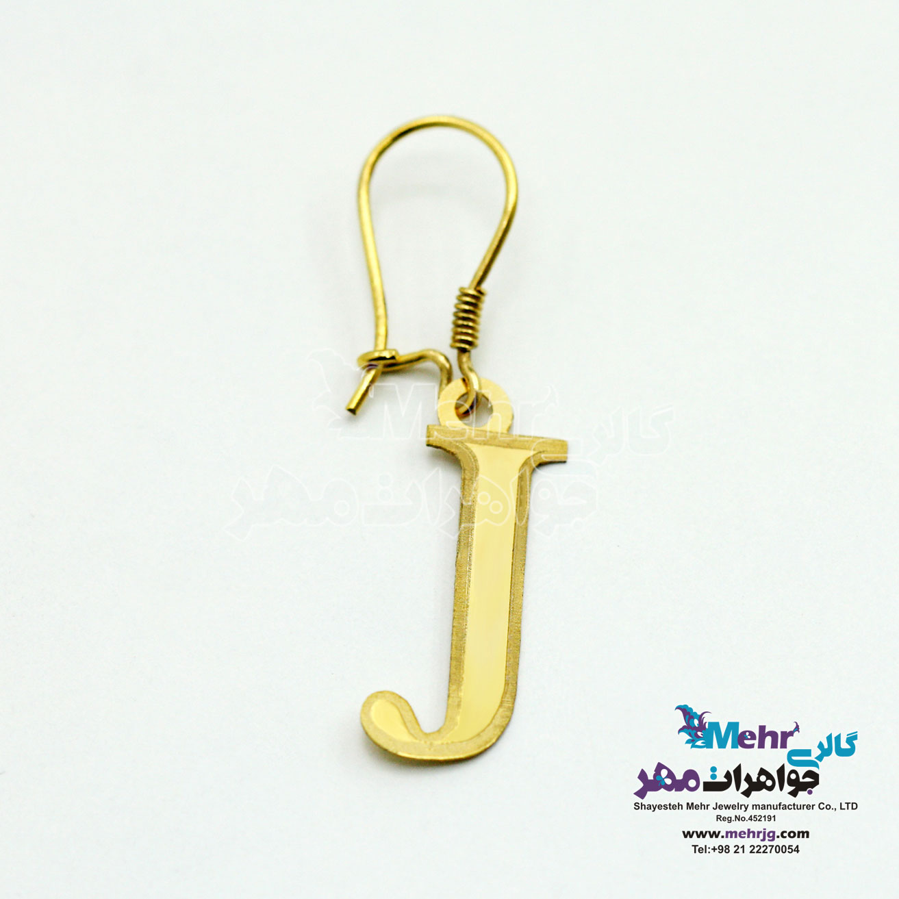 گوشواره طلا - طرح حروف الفبای لاتین