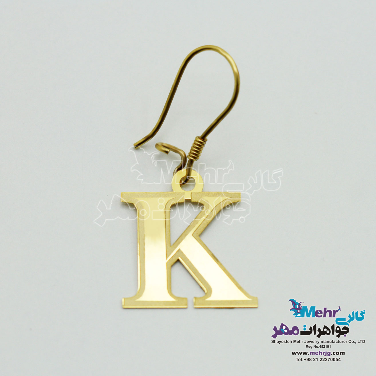 گوشواره طلا - طرح حروف الفبای لاتین