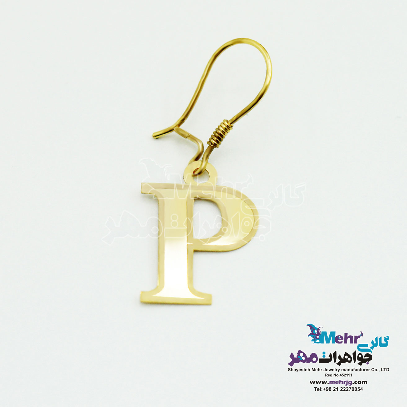 گوشواره طلا - طرح حروف الفبای لاتین