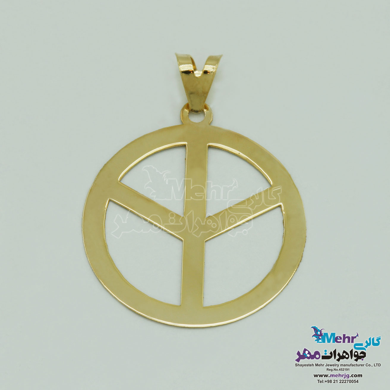 آویز طلا - طرح نماد صلح جهانی