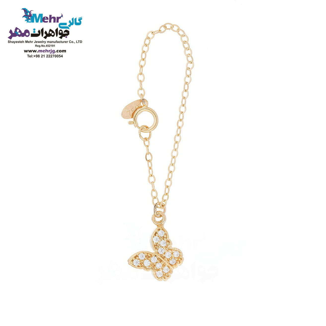 آویز ساعت طلا - طرح پروانه