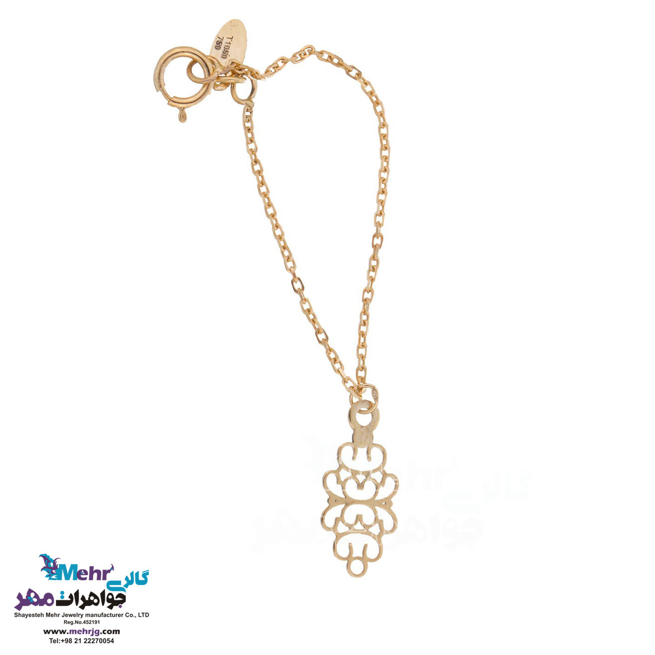 آویز ساعت طلا - طرح پروانه