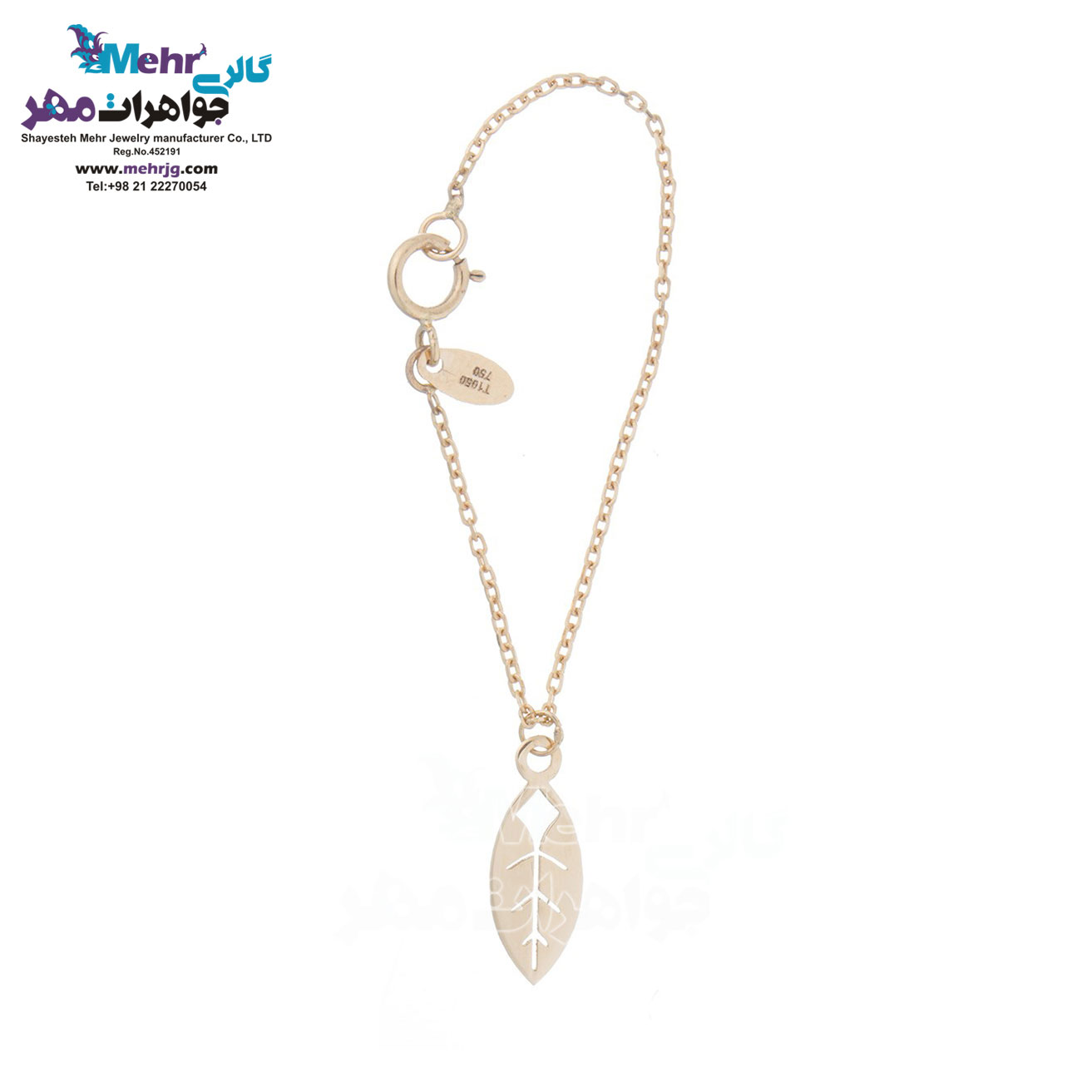 آویز ساعت طلا - طرح برگ