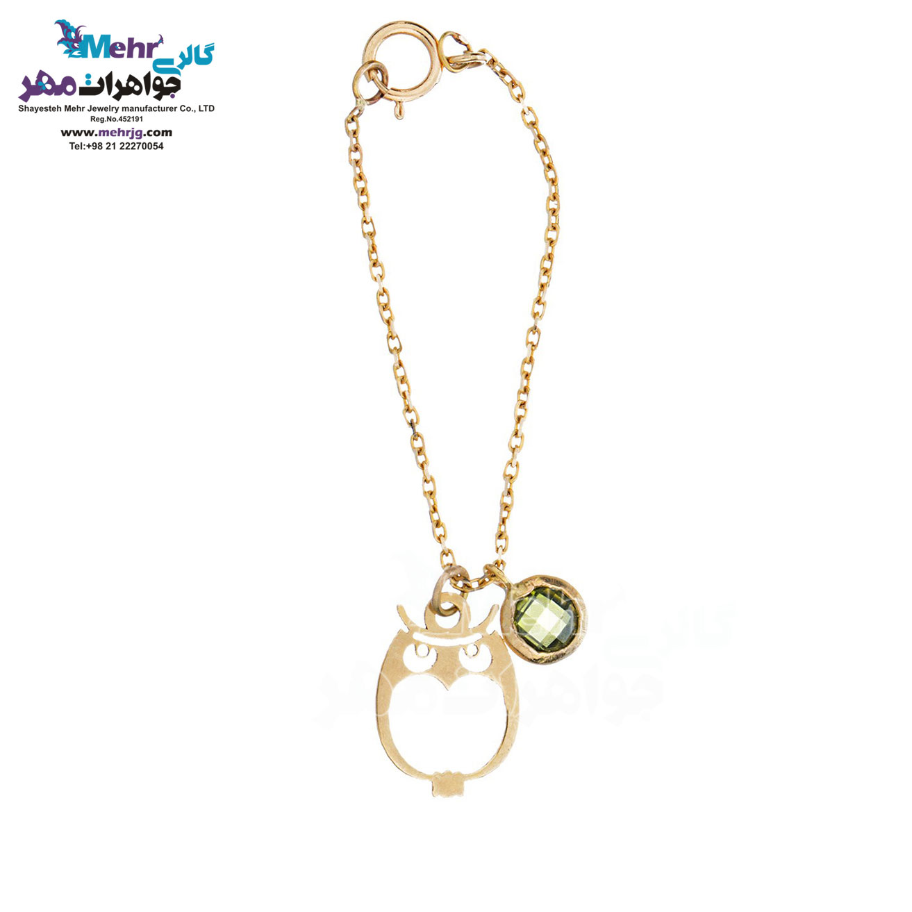 آویز ساعت طلا - طرح جغد