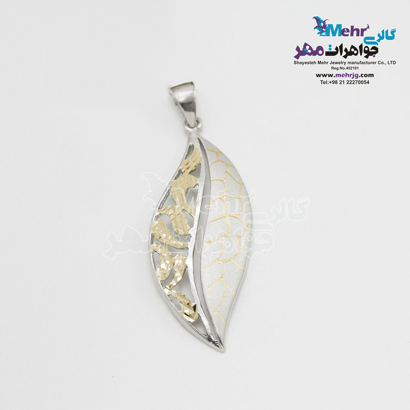 آویز طلا - طرح برگ