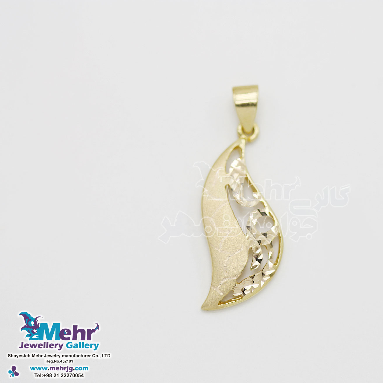 آویز طلا - طرح موج
