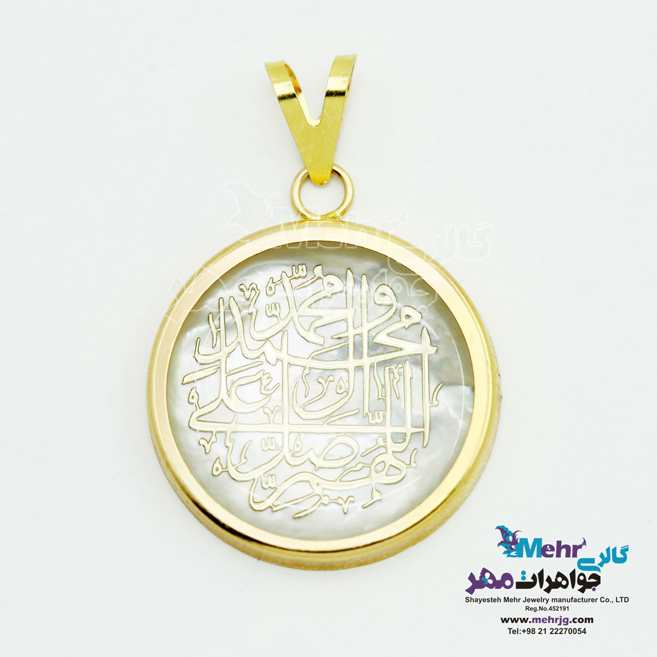 آویز طلا - طرح صلوات