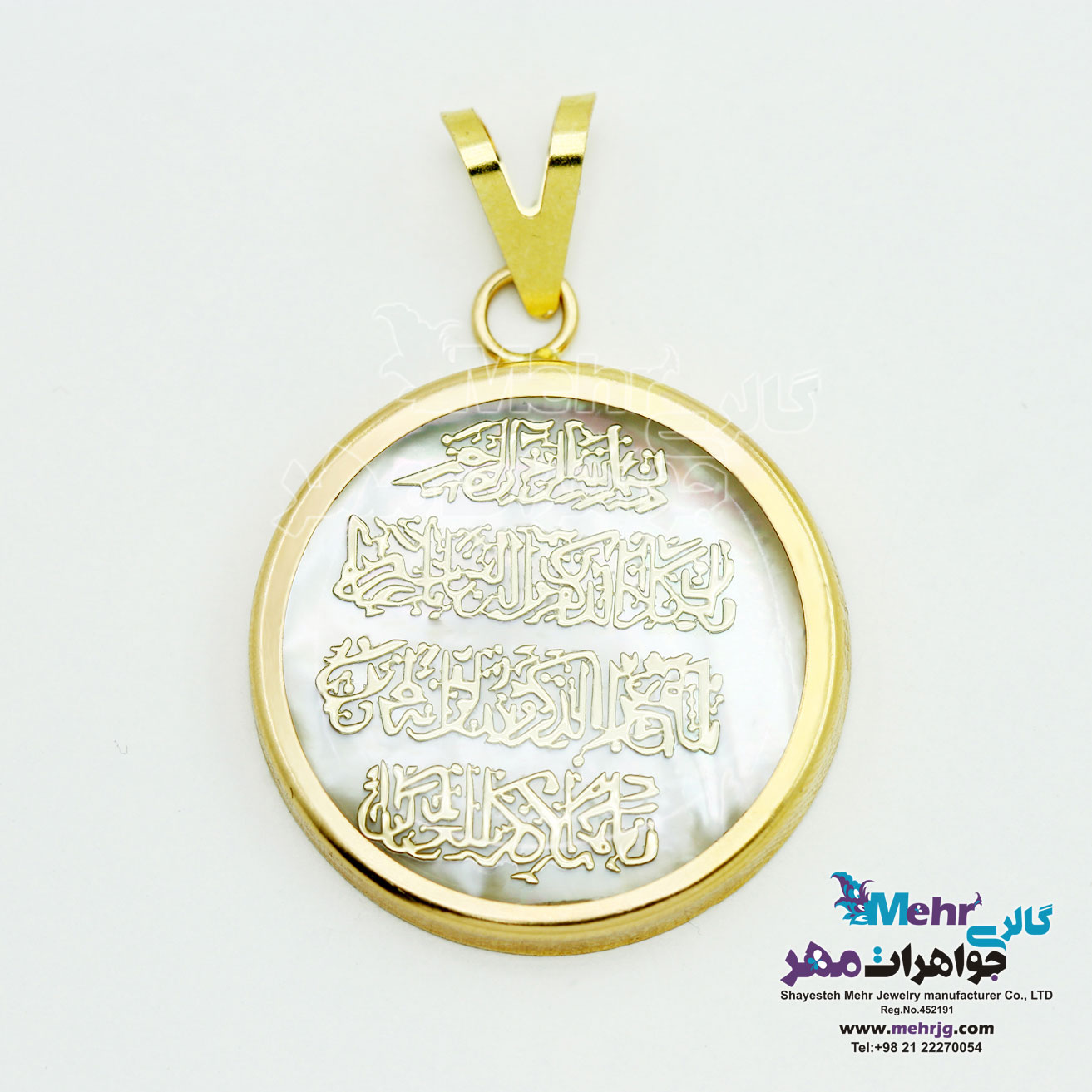 آویز طلا - طرح وان یکاد