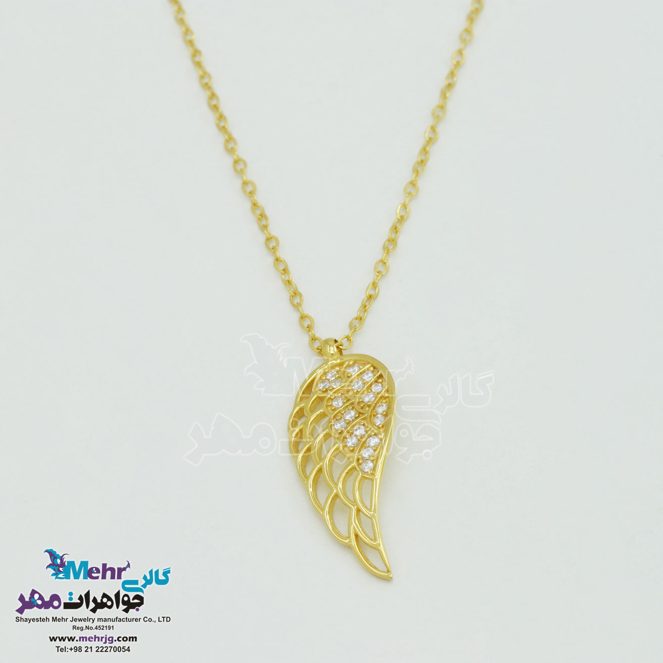 گردنبند طلا - طرح بال عقاب