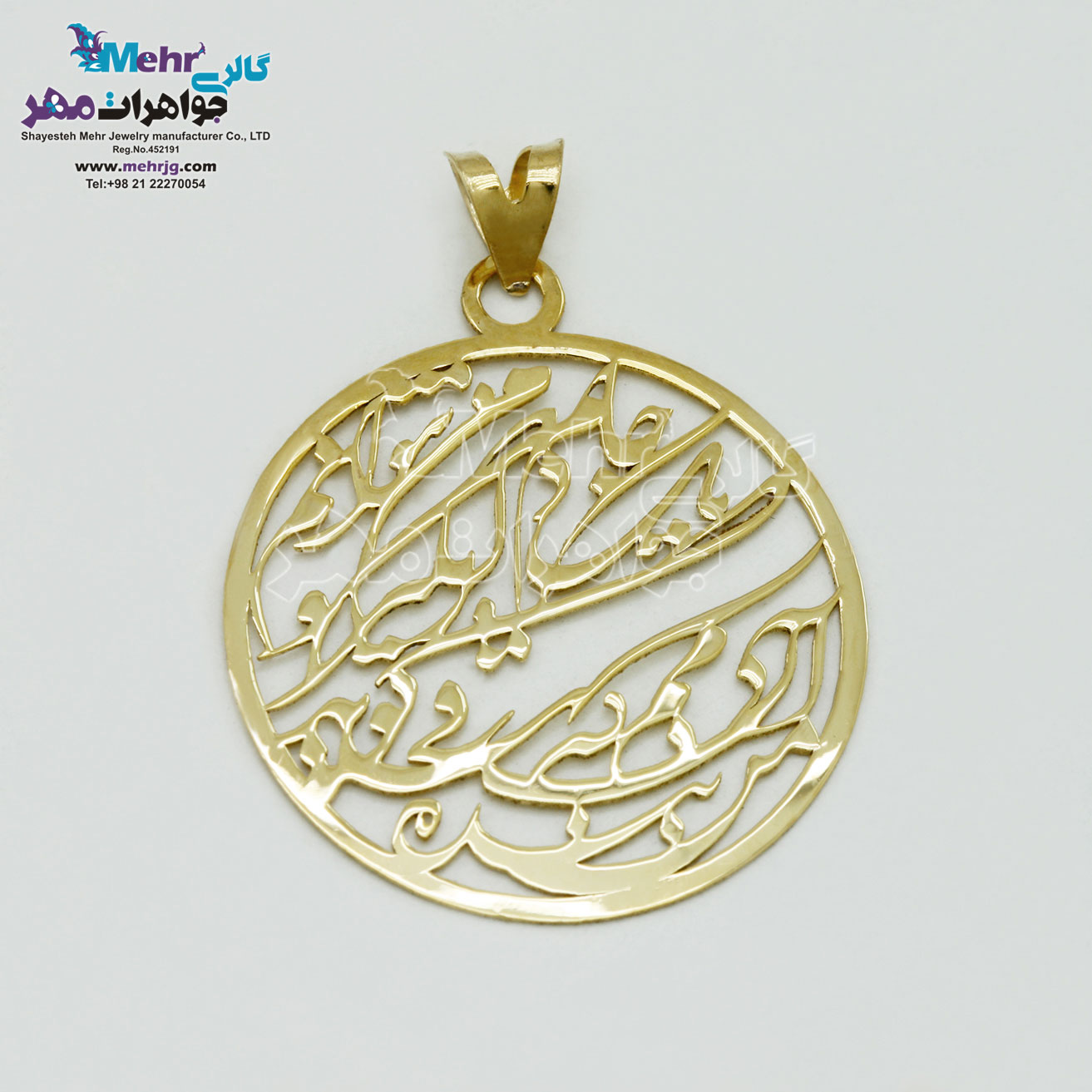 آویز طلا - طرح بنده‌ی عشق
