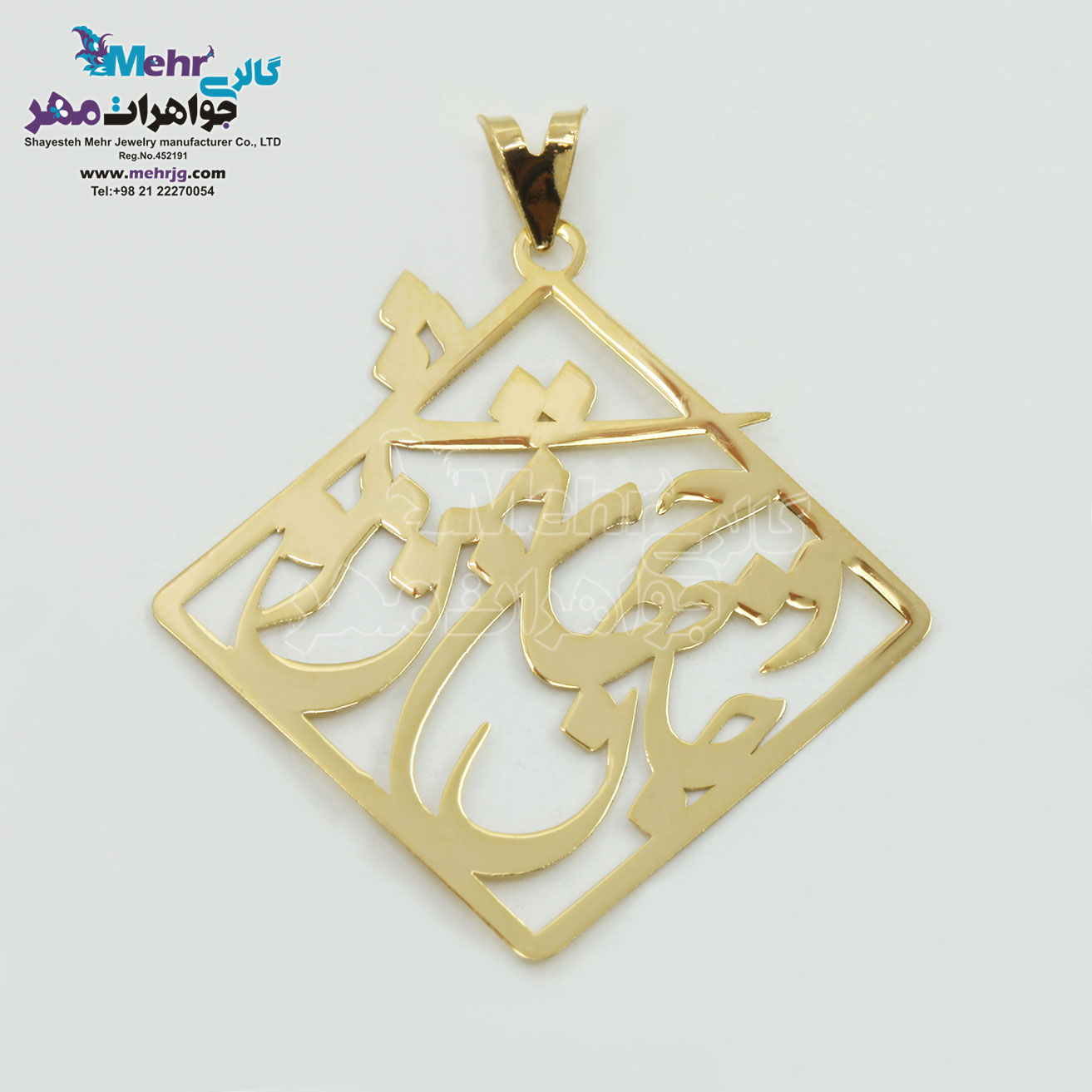 آویز طلا - طرح شعر
