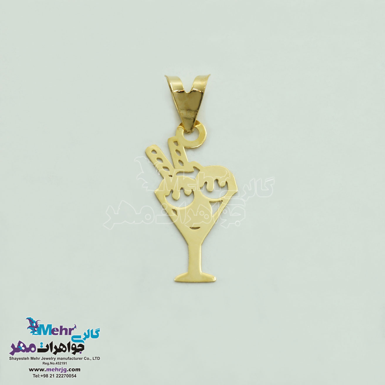 آویز طلا - طرح کافه گلاسه