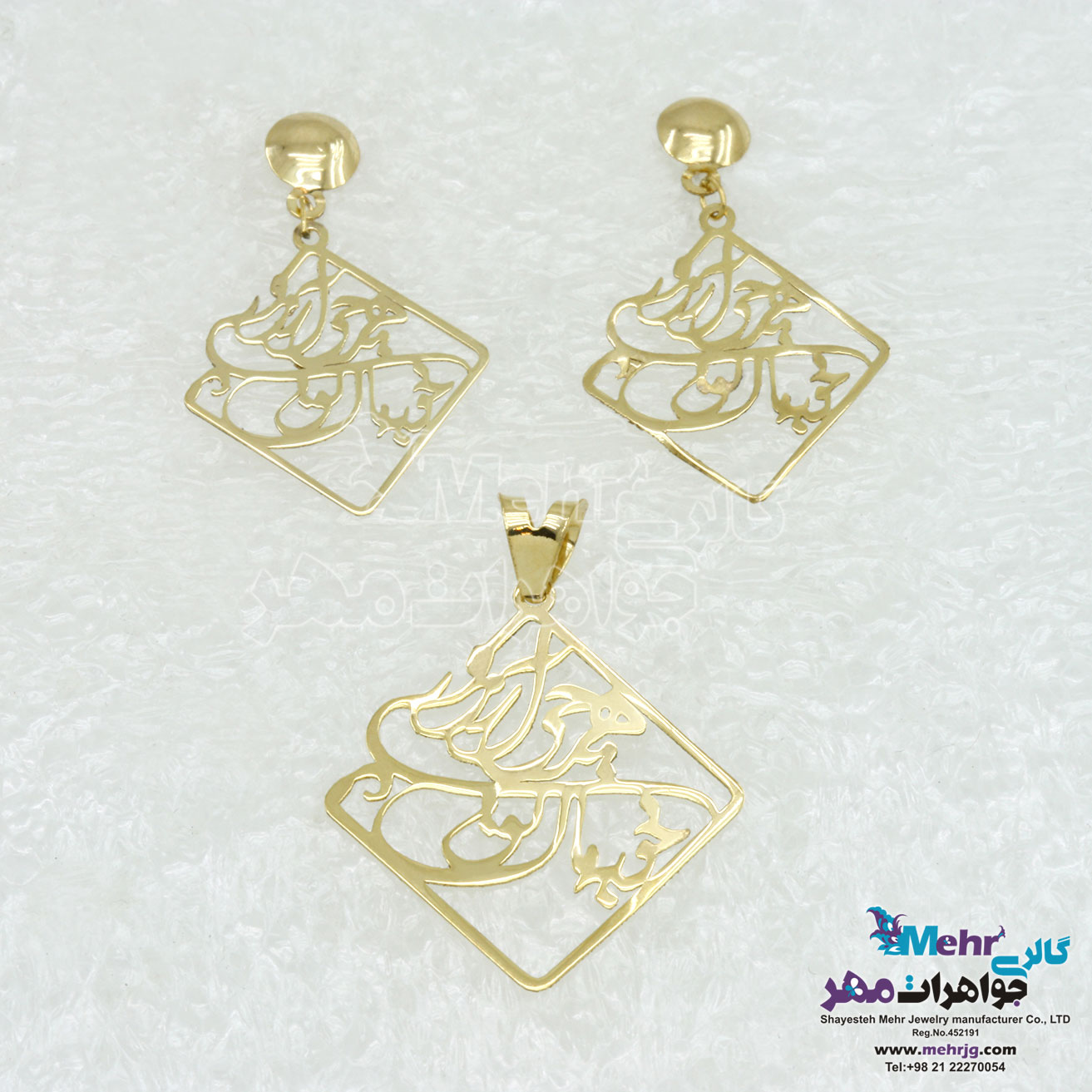 نیم ست طلا - آویز و گوشواره - طرح هرچی آرزوی خوبه مال تو