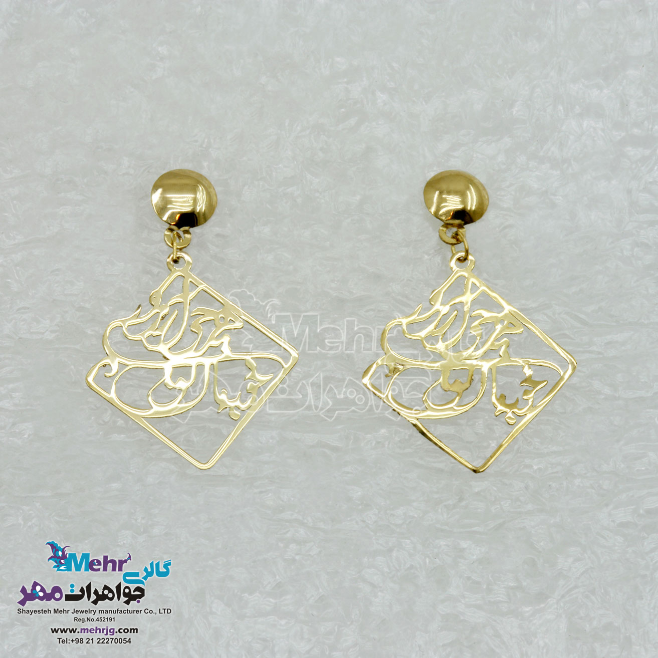 گوشواره طلا - طرح هرچی آرزوی خوبه مال تو