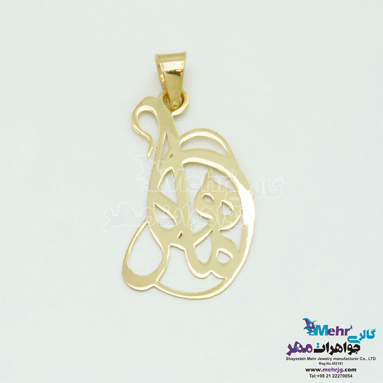 آویز اسم طلا - طرح ماه‌گل