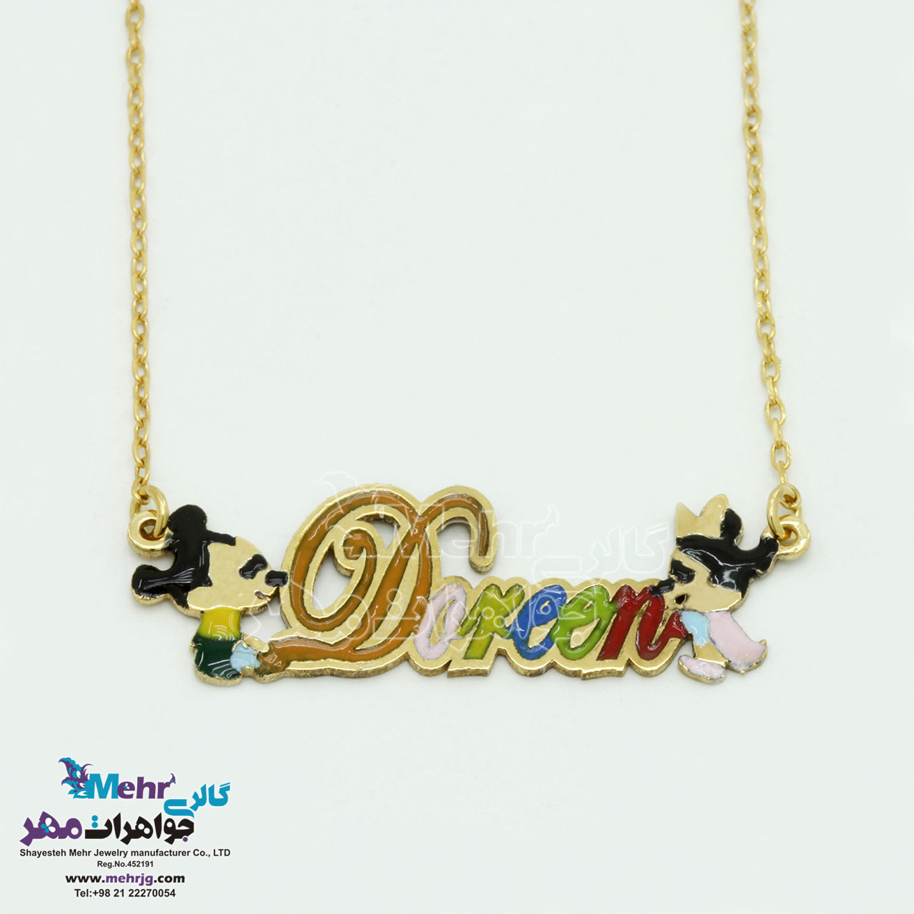 گردنبند اسم طلا - طرح درین