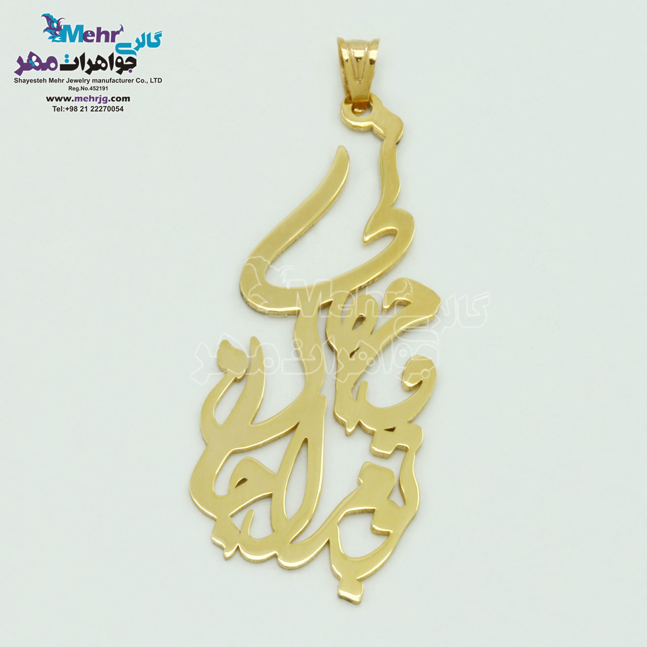 آویز طلا - طرح شعر
