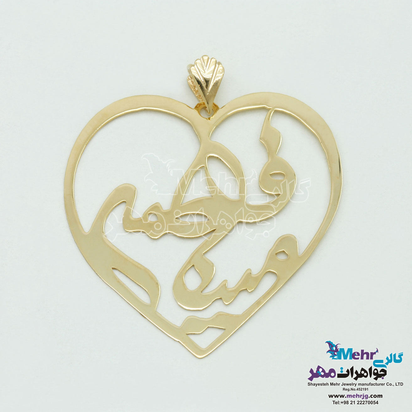 گردنبند اسم طلا - طرح فاطمه مینا