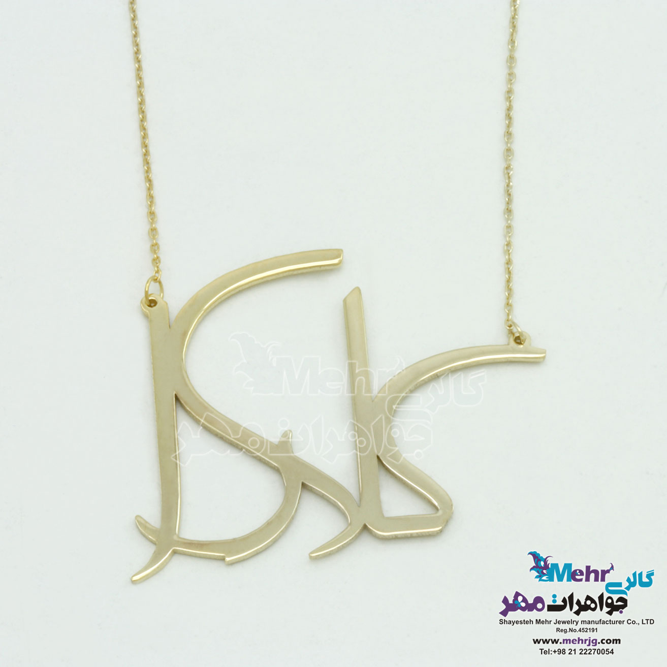 گردنبند اسم طلا - طرح کلارا