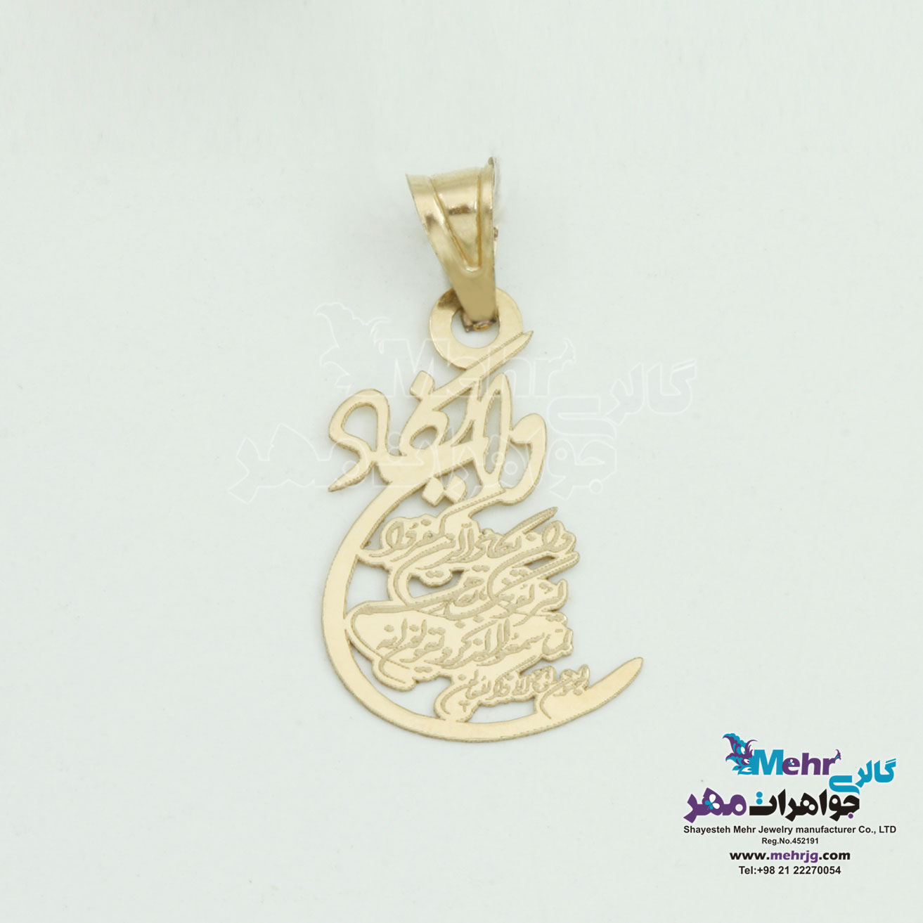 آویز طلا - طرح وان یکاد