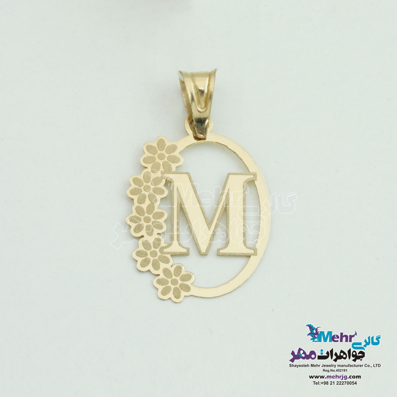 آویز طلا - طرح حروف الفبای لاتین