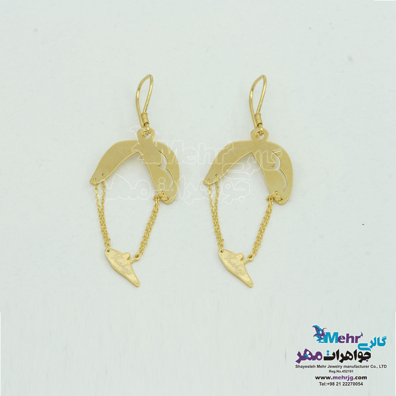 گوشواره اسم طلا - طرح زهرا