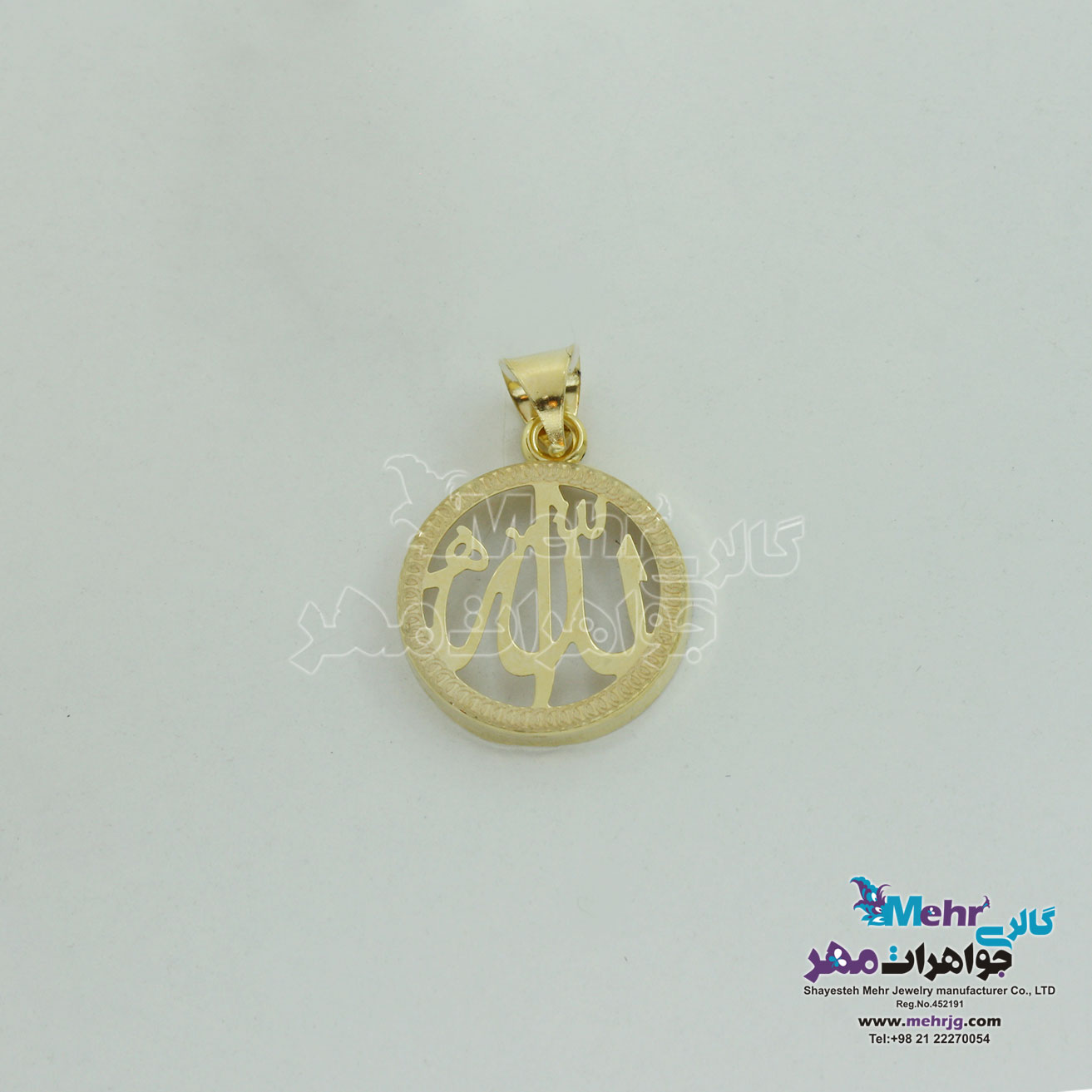 آویز طلا - طرح الله