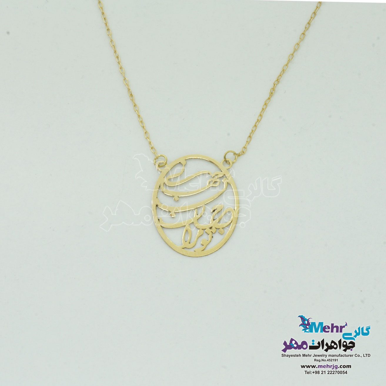 گردنبد طلا -  طرح شعر