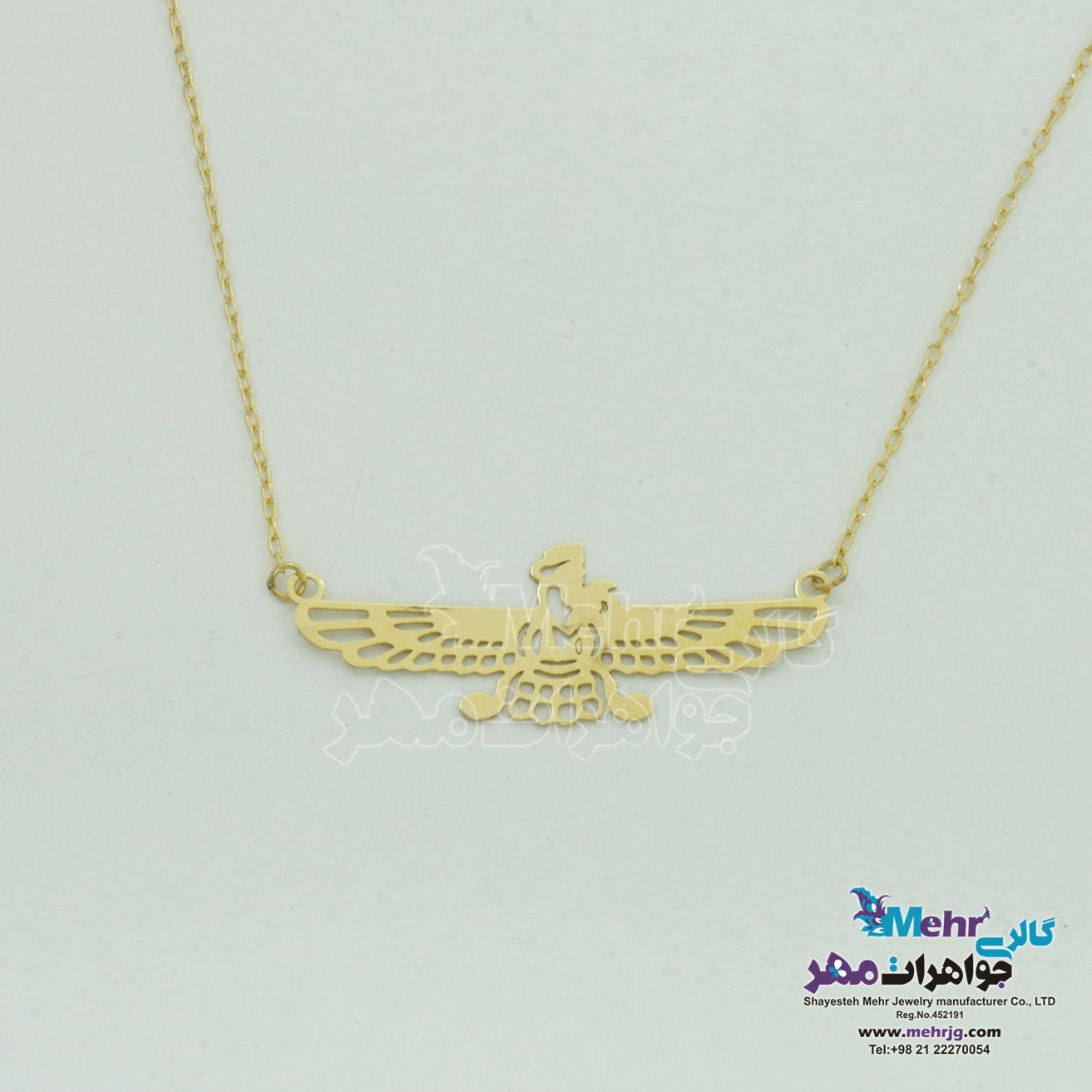 گردنبند طلا - طرح فروهر