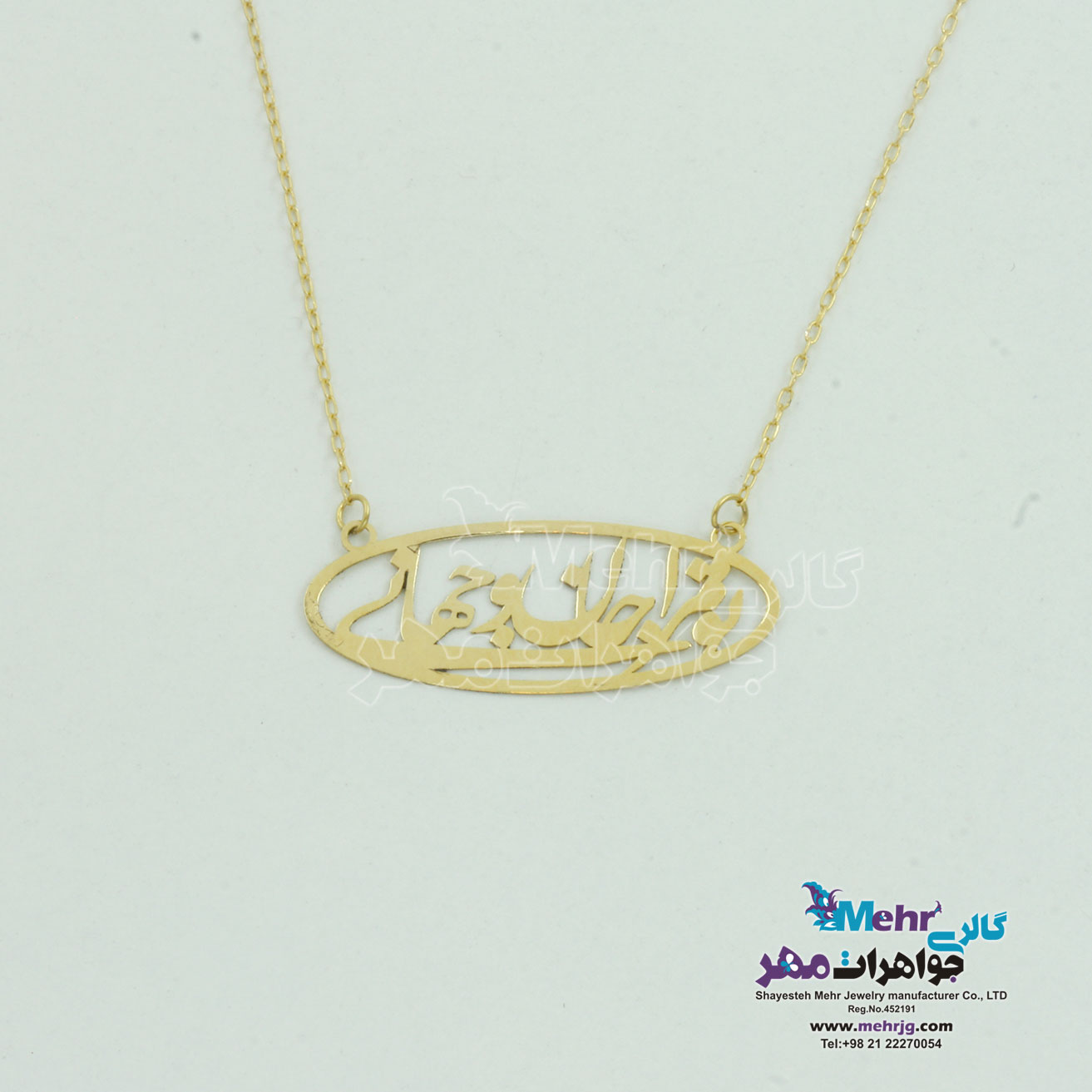 گردنبد طلا -  طرح شعر