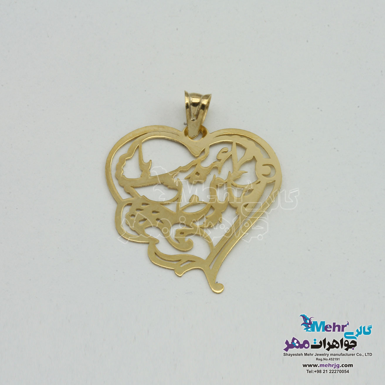 آویز طلا - طرح شعر