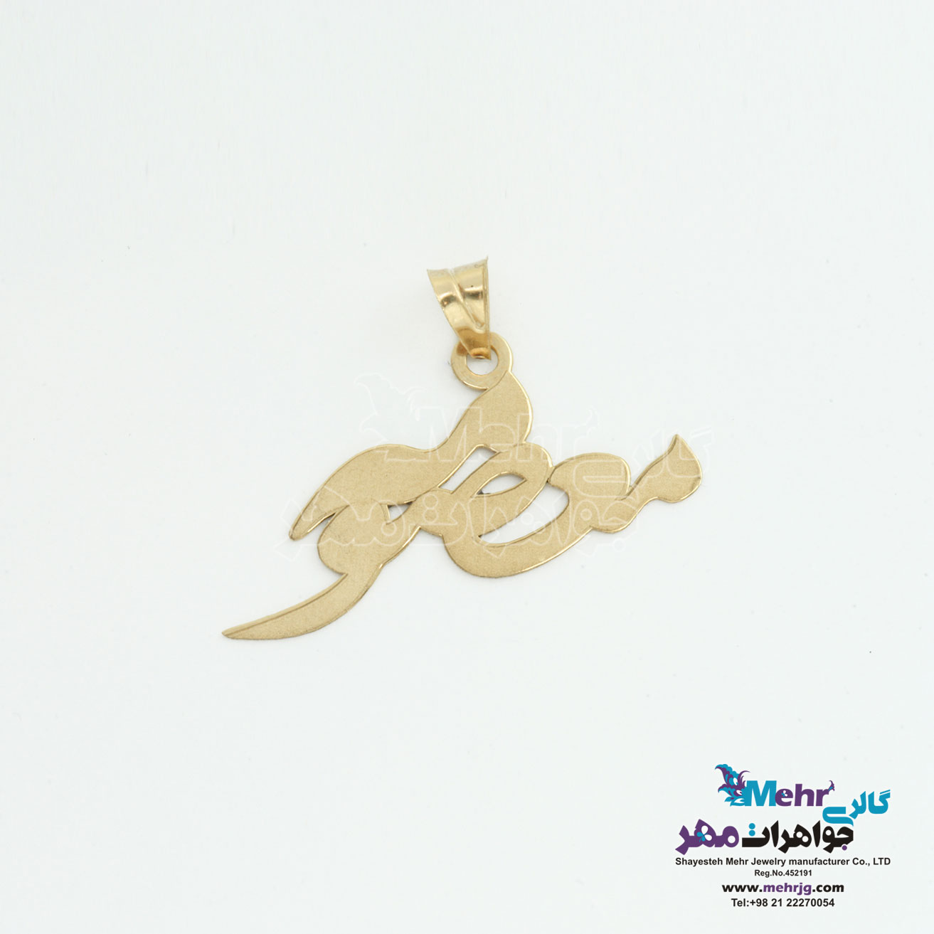 آویز اسم طلا - طرح معصومه