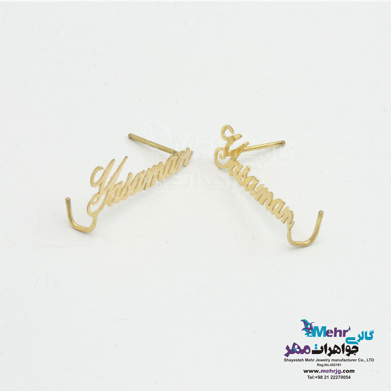 گوشواره اسم طلا - طرح یاسمن