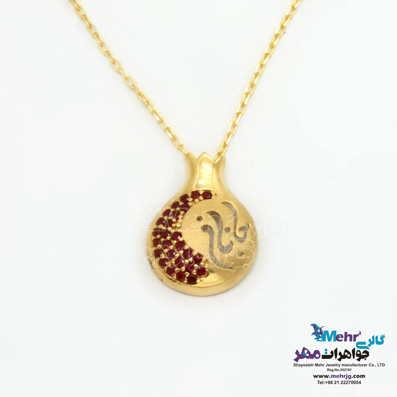 گردنبند طلا - طرح اسم جانان