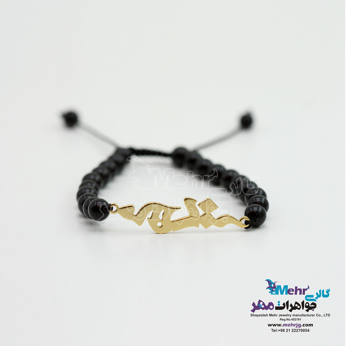 دستبند اسم طلا و سنگ - طرح مهیار