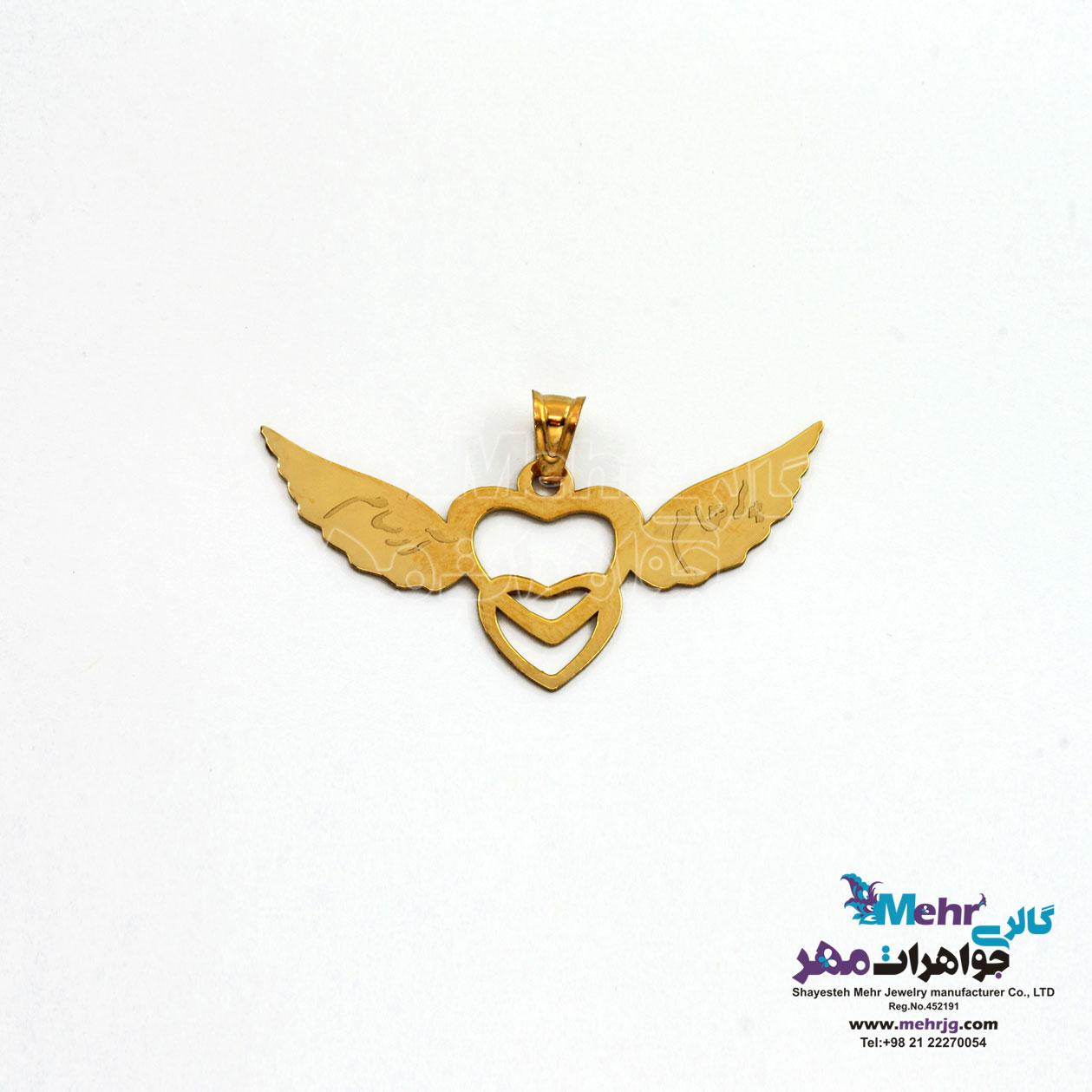 آویز اسم طلا - طرح پرهام و آرسام