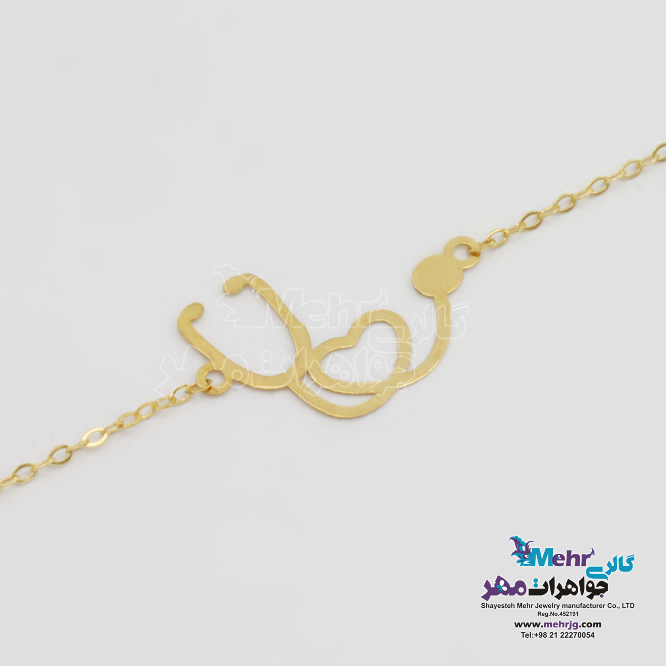 دستبند طلا - طرح گوشی پزشکی