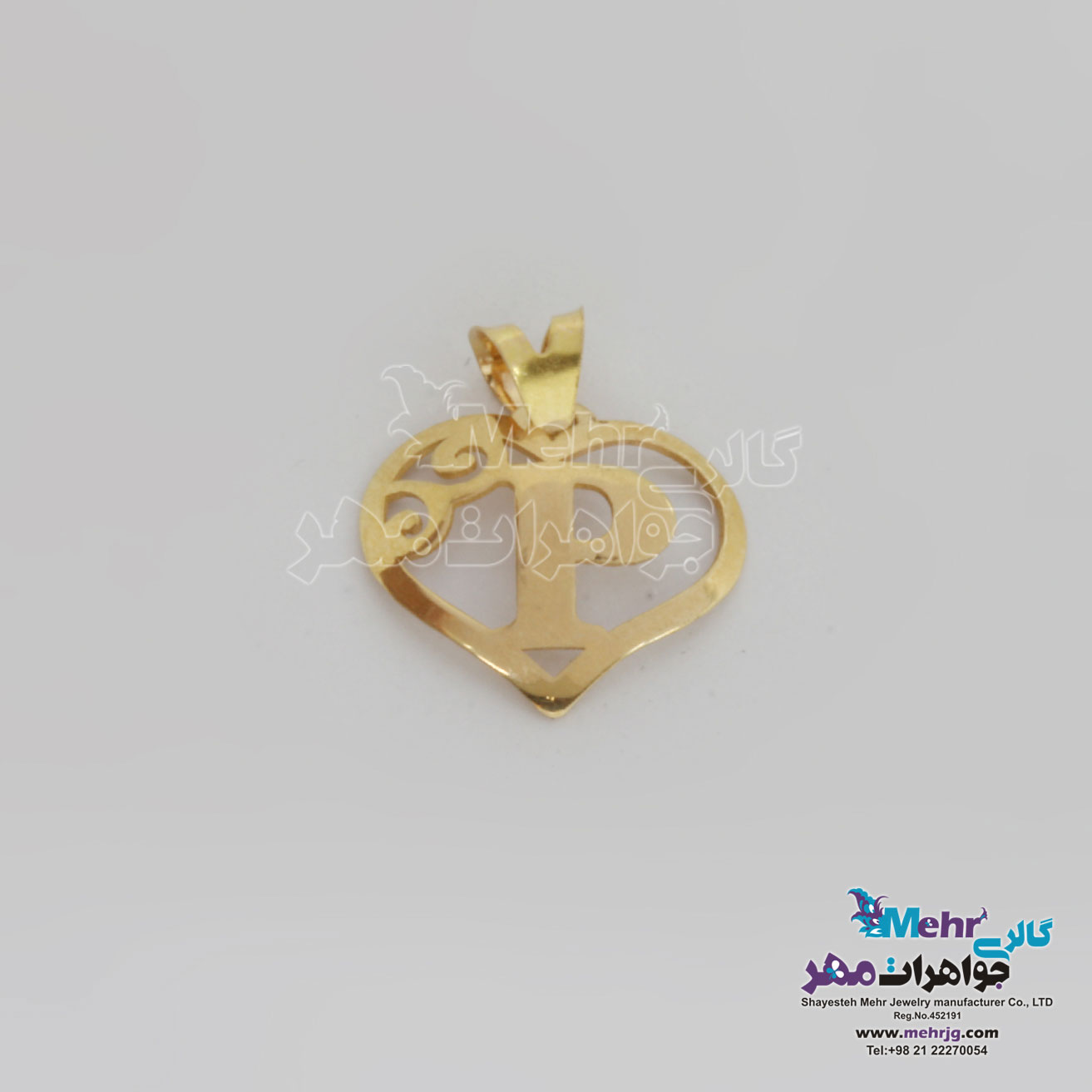 آویز طلا - طرح حروف الفبای لاتین