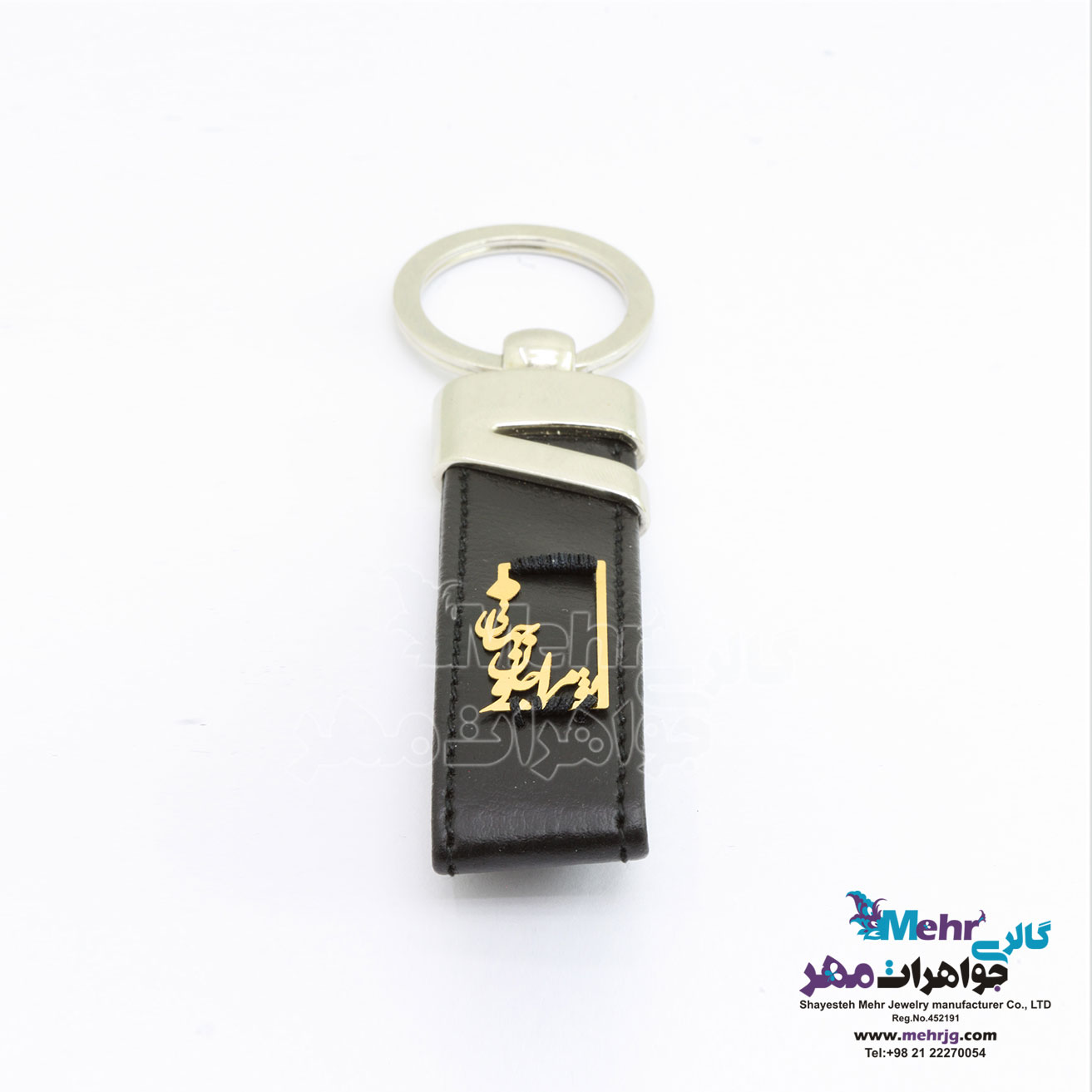 جاسوئیچی طلا - طرح اسم و شعر
