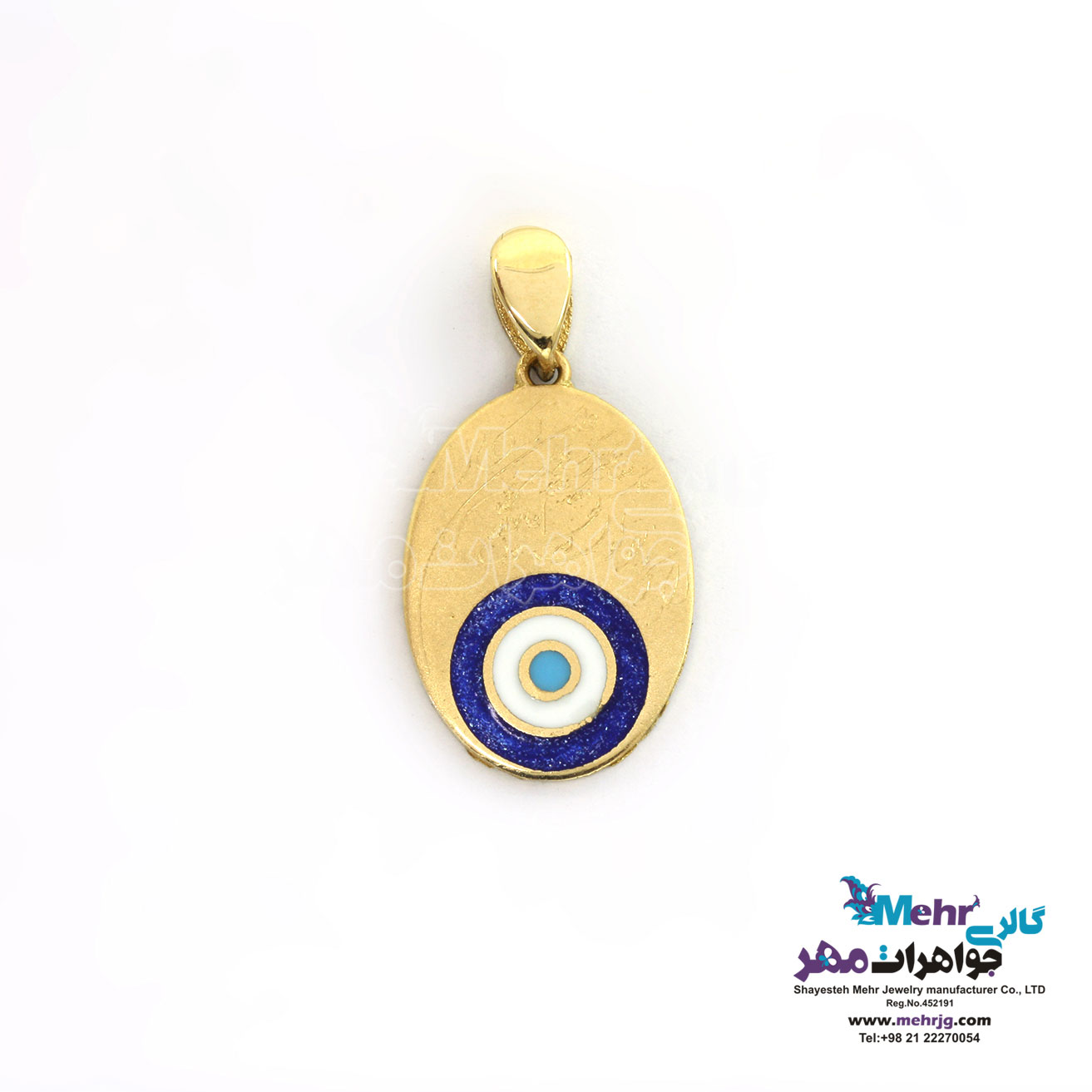 آویز طلا - طرح چشم نظر