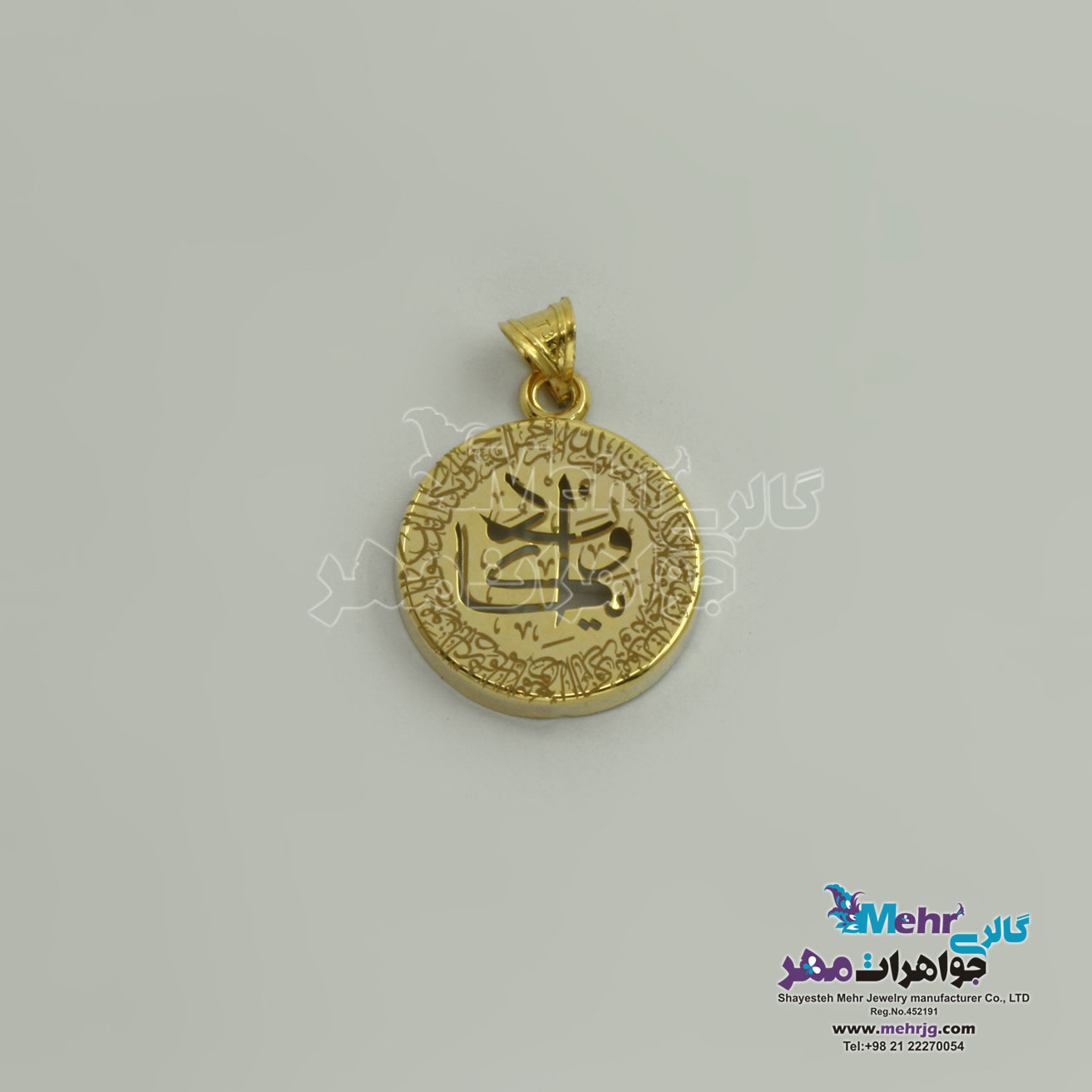 آویز طلا - طرح و ان یکاد