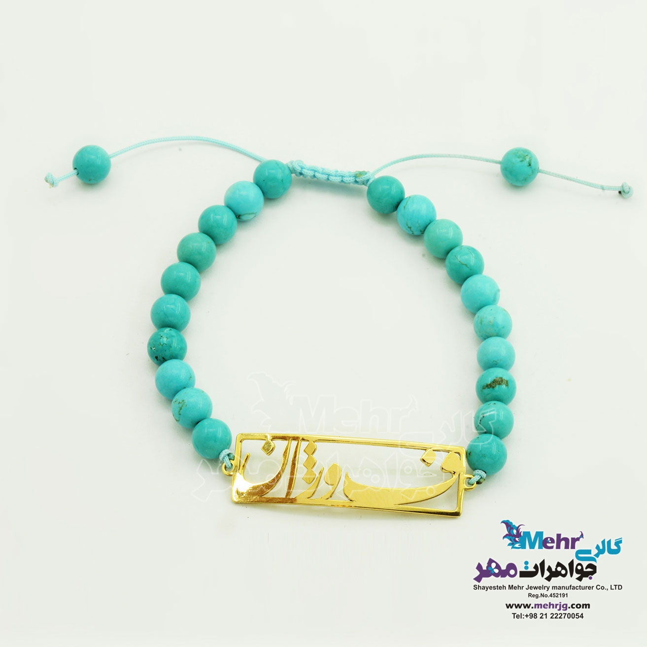 دستبند اسم طلا و سنگ - طرح فوژان