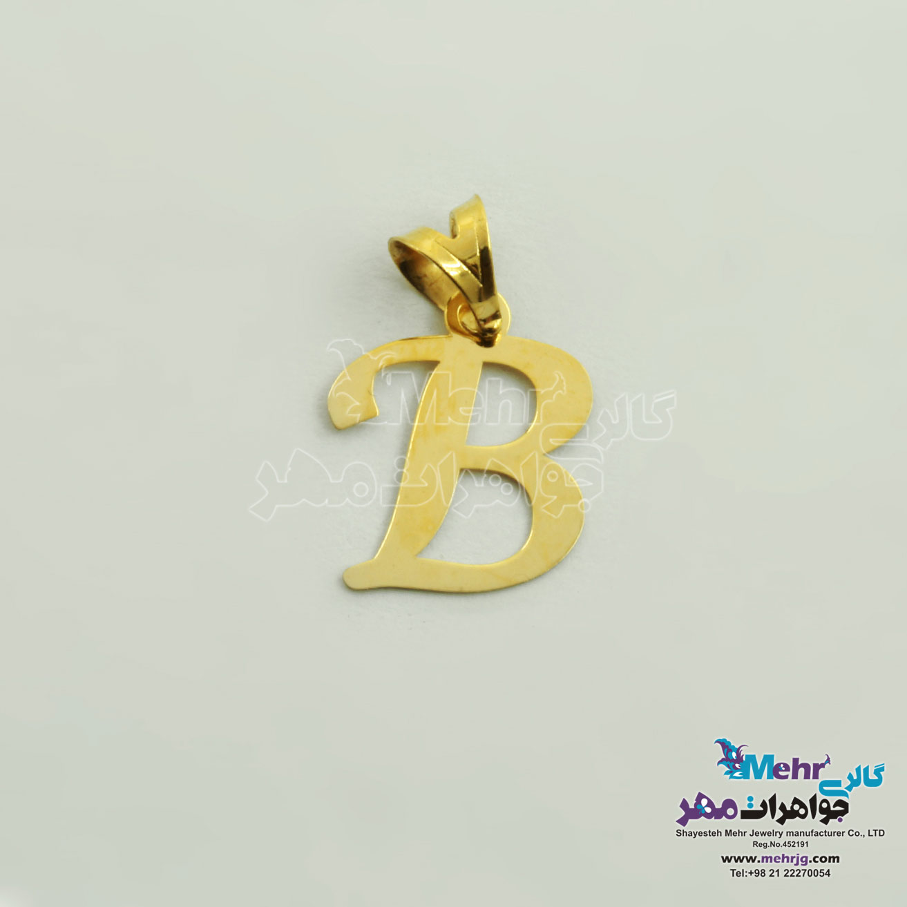 آویز طلا - طرح حروف لاتین B
