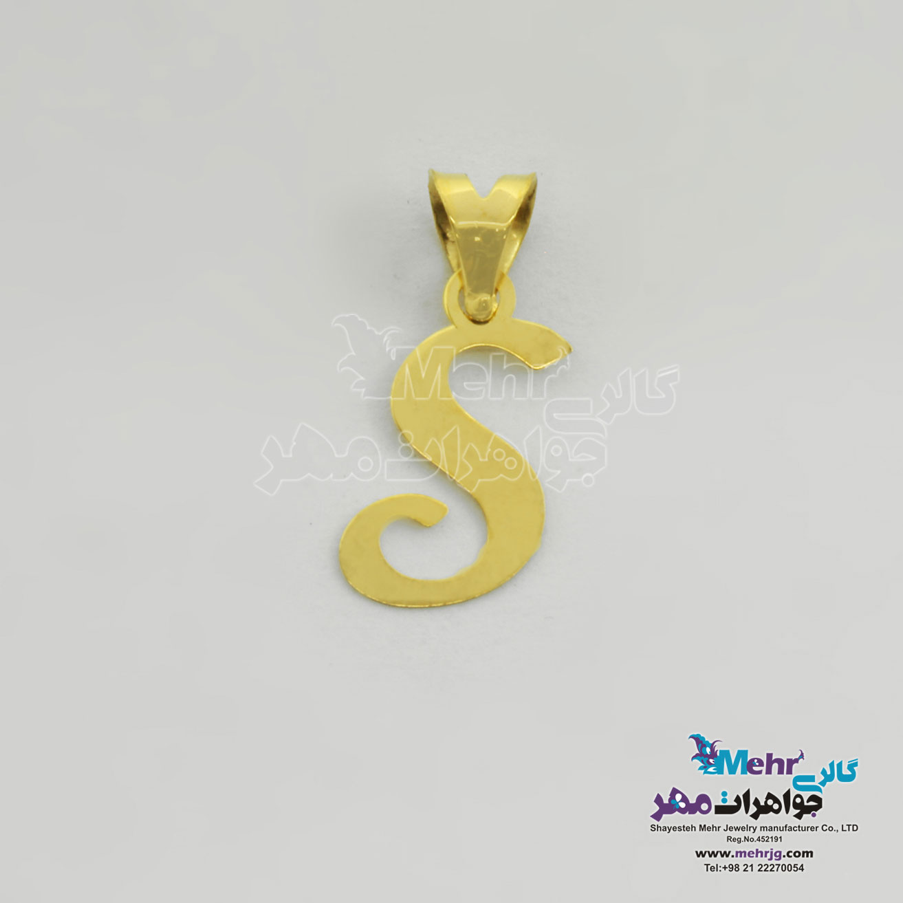 آویز طلا - طرح حروف لاتین S