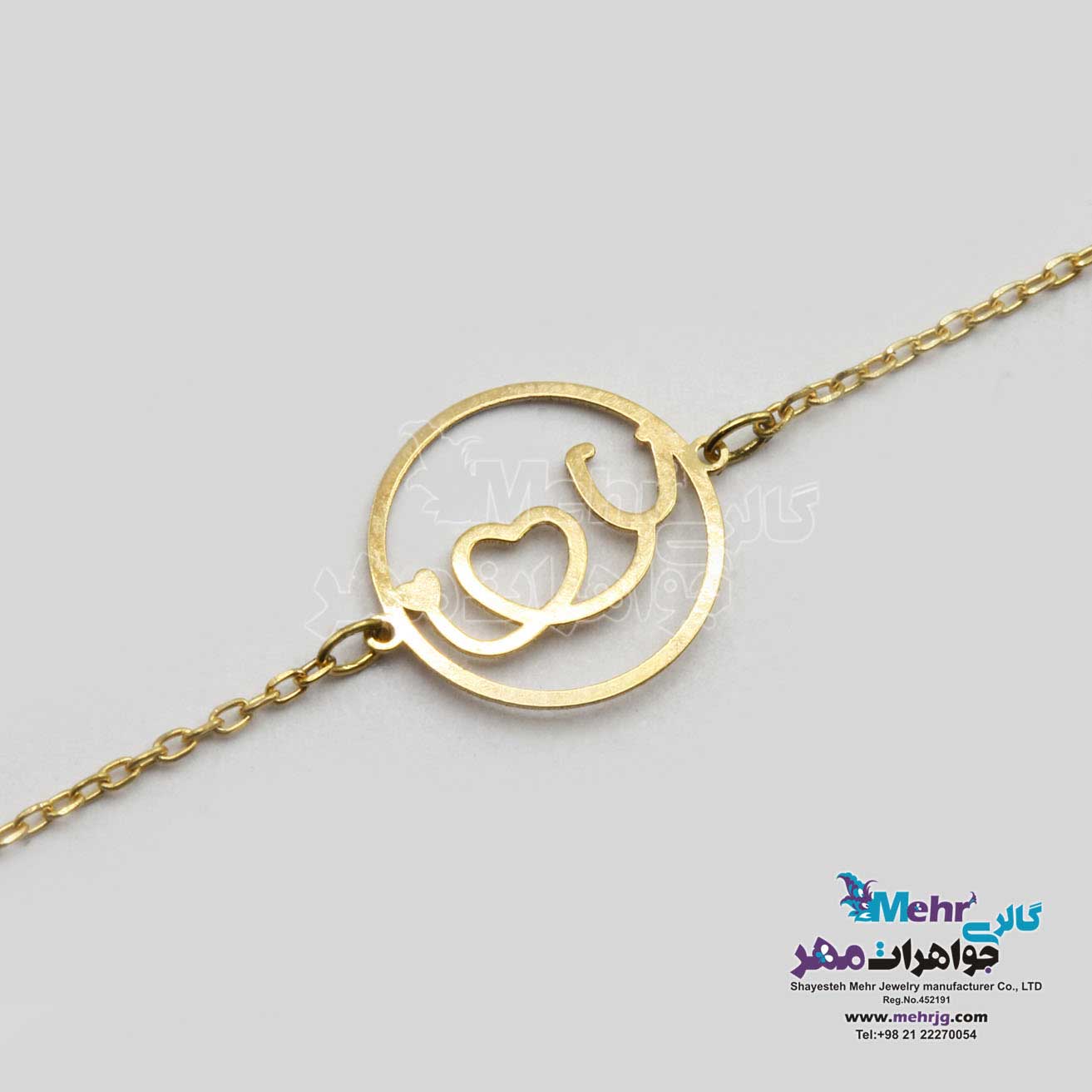 دستبند طلا - طرح گوشی پزشکی
