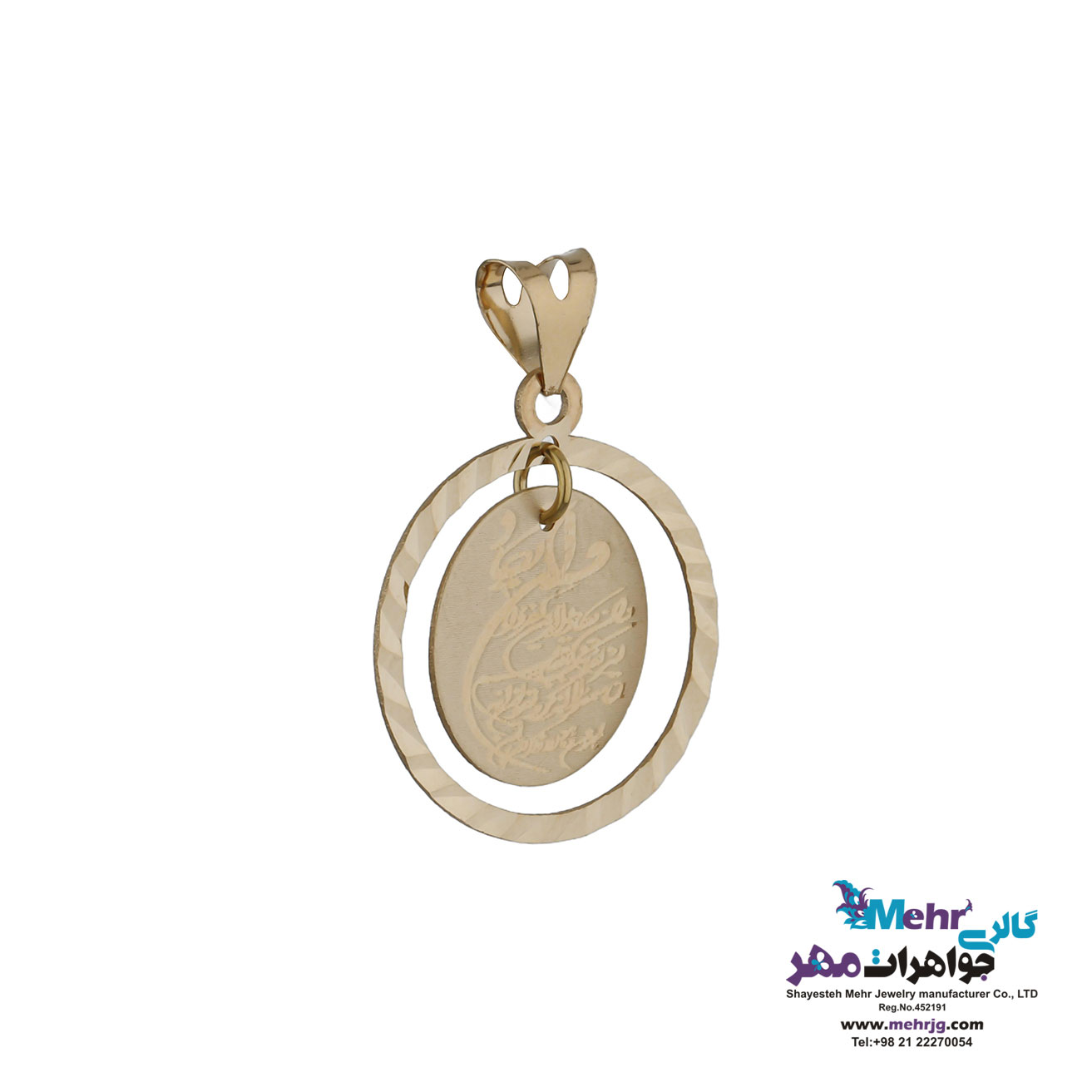 آویز طلا - طرح و ان یکاد و چهار قل