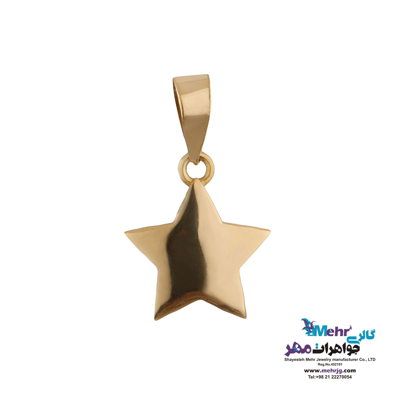 آویز طلا - طرح ستاره