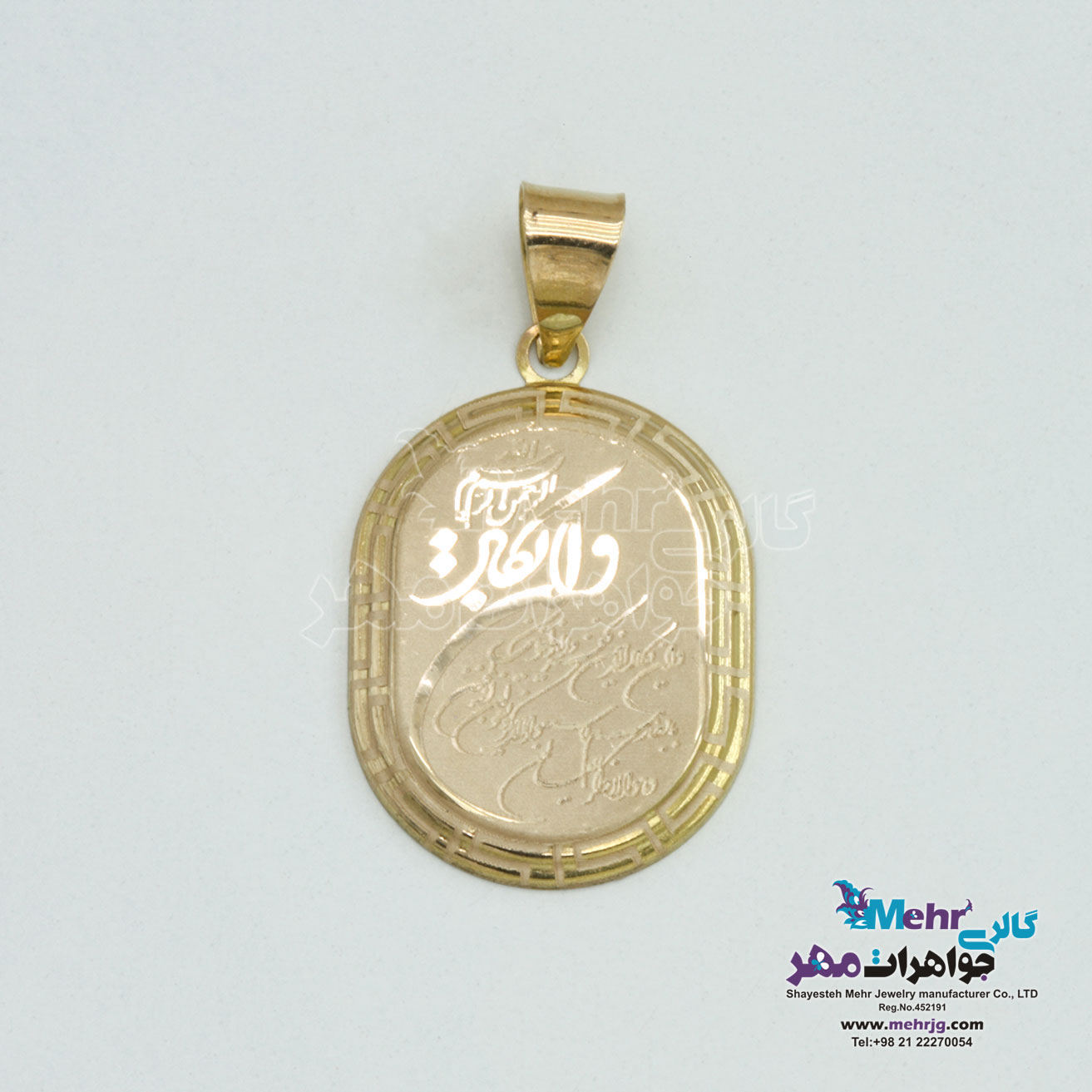 آویز طلا طرح وانیکاد