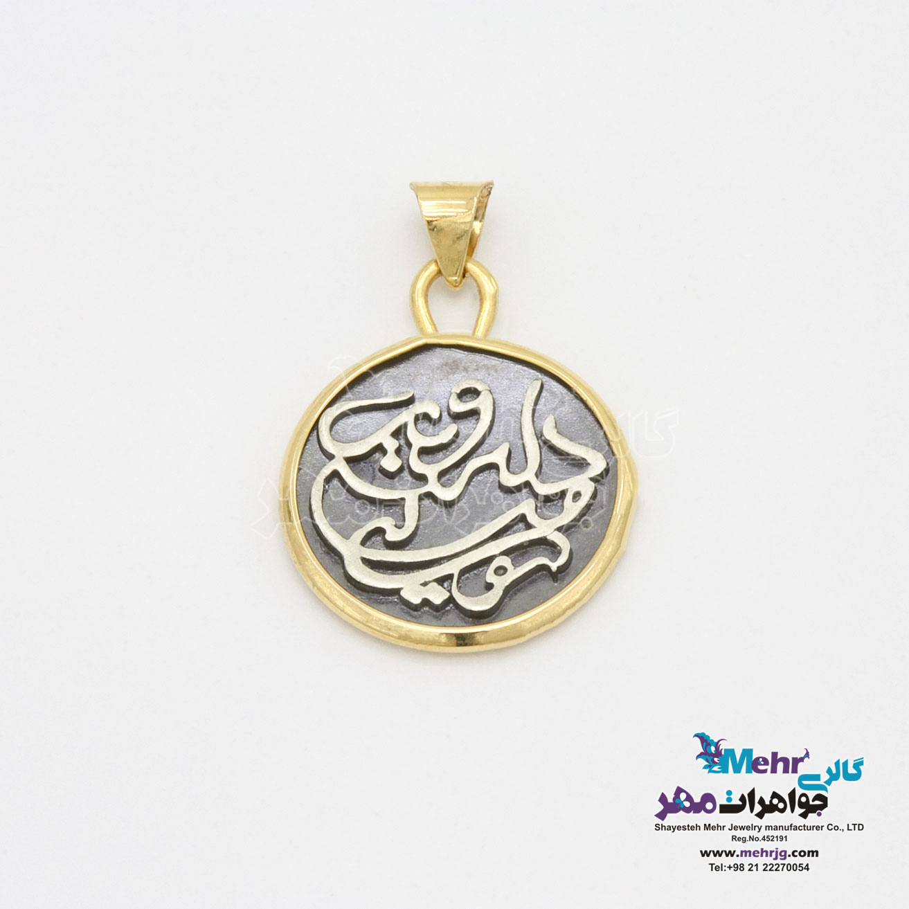 آویز طلا - طرح شعر