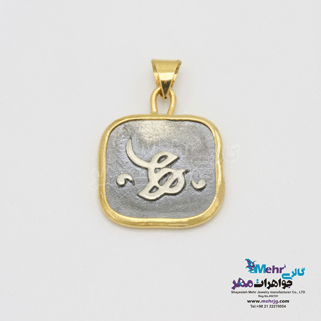 آویز طلا - طرح هو